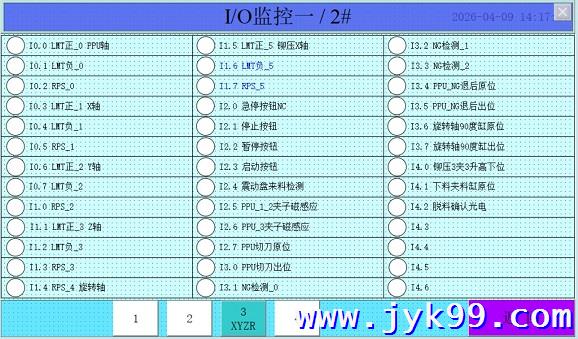 PLC维修服务 PLC维修服务