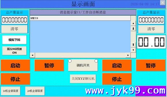 PLC维修服务检测 PLC维修服务检测