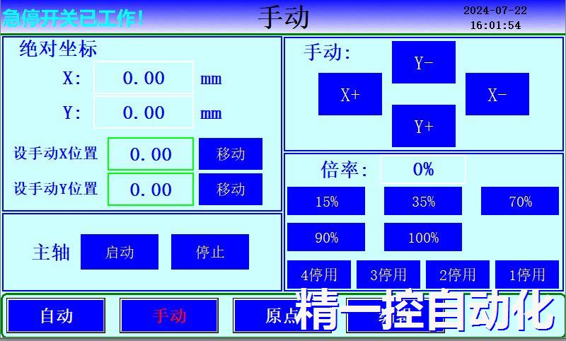 西门子PLC编程